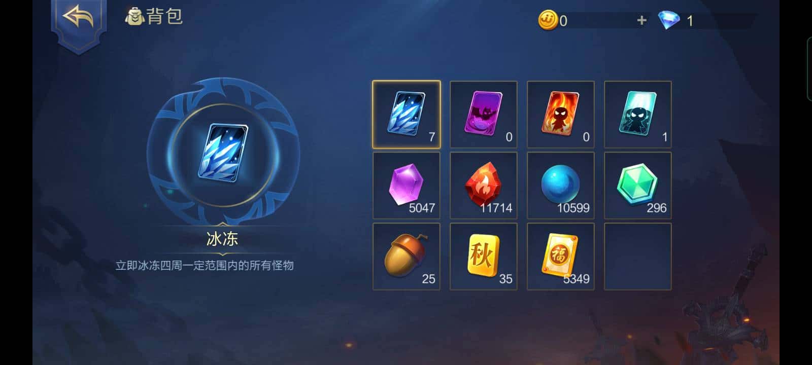 JJ金币已达上限解除方法