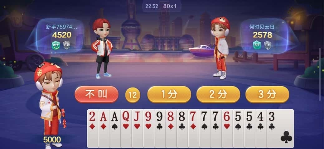 JJ斗地主上下分金商