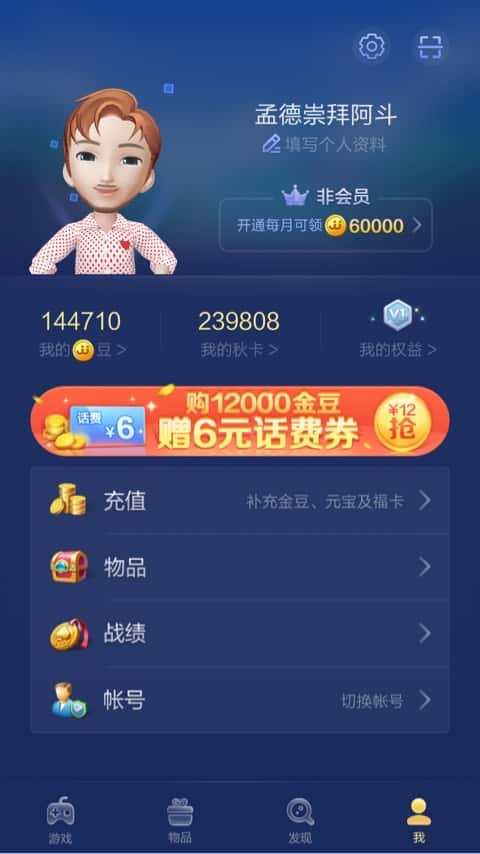 JJ比赛金币回收步骤详解