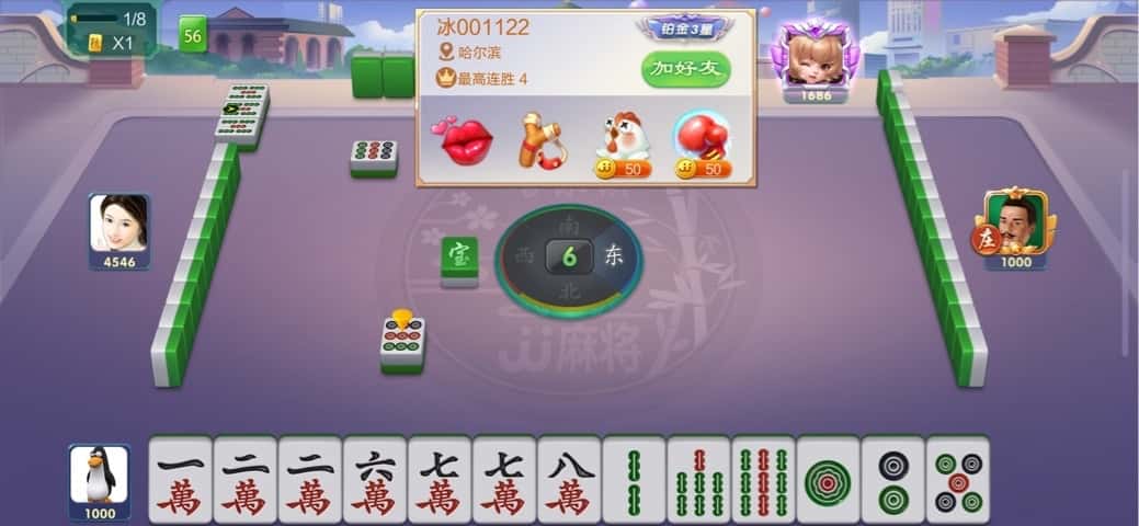 JJ斗地主捕鱼账号交易