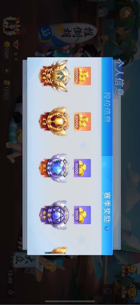 JJ捕鱼老号回收价格表