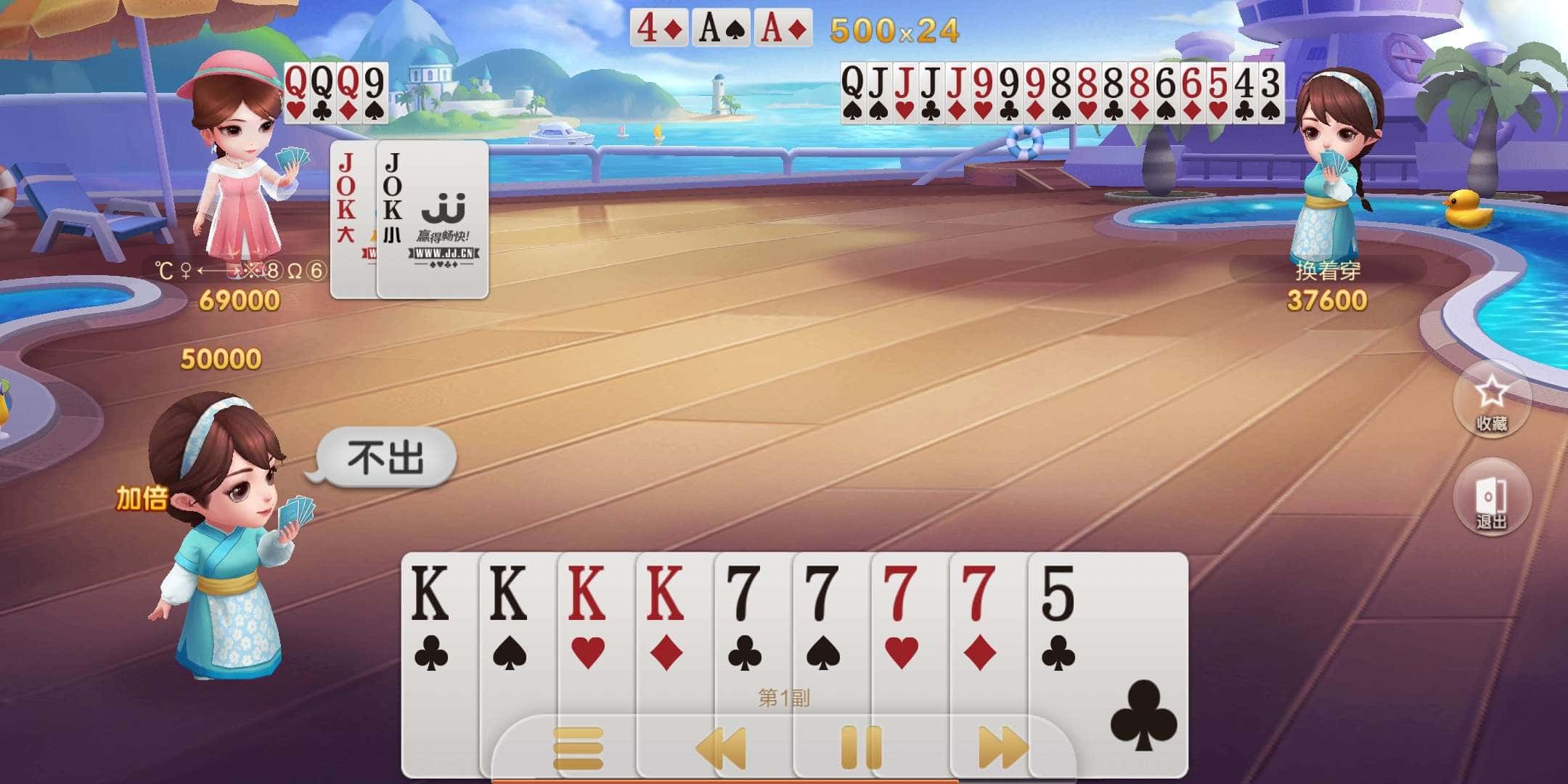 JJ金币回收微信