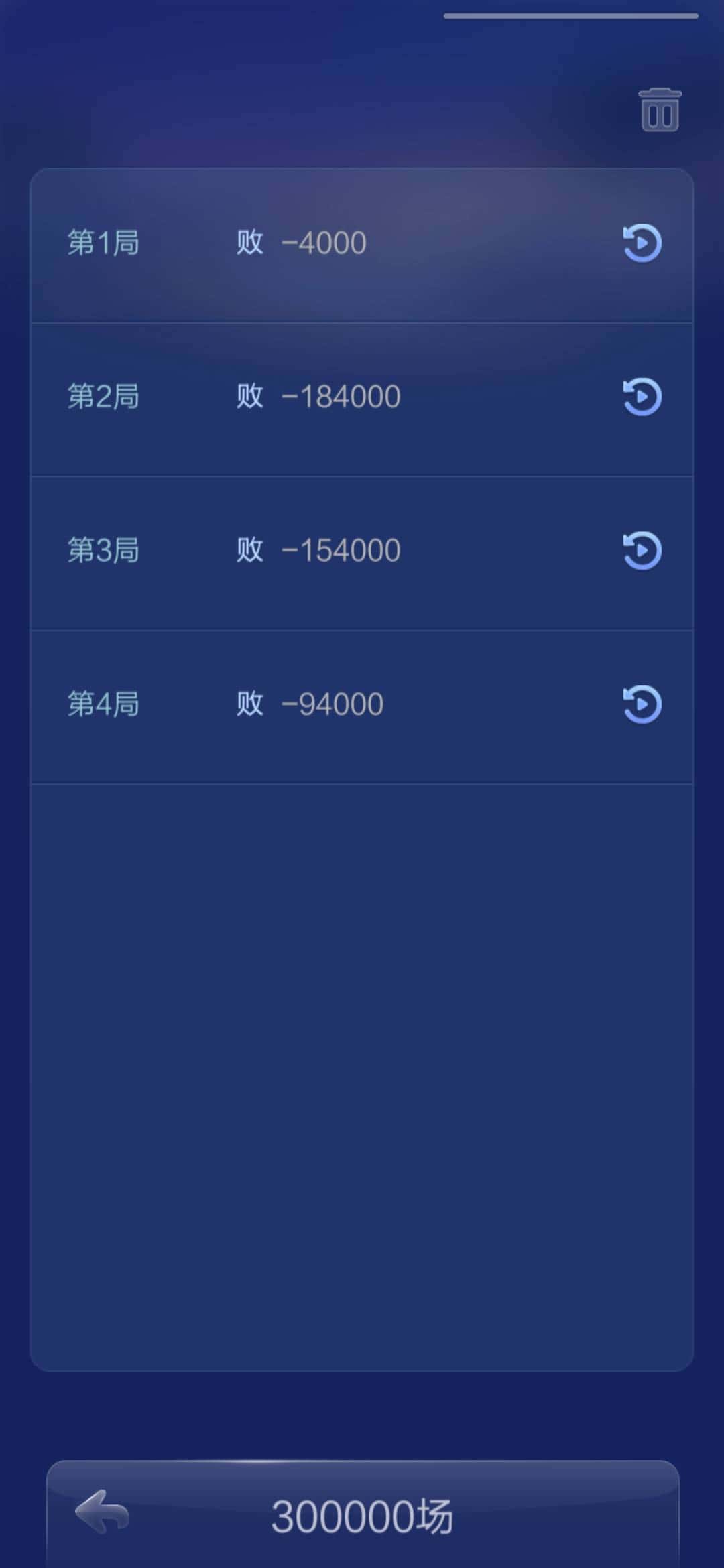 JJ活跃积分怎么换金币