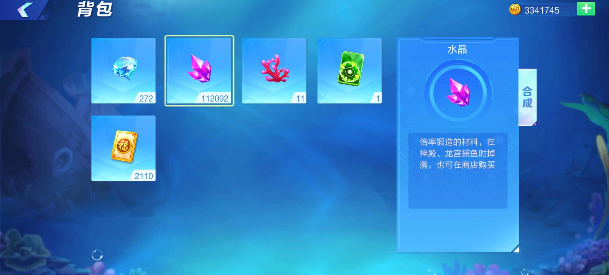 JJ斗地主年冠军多少钱