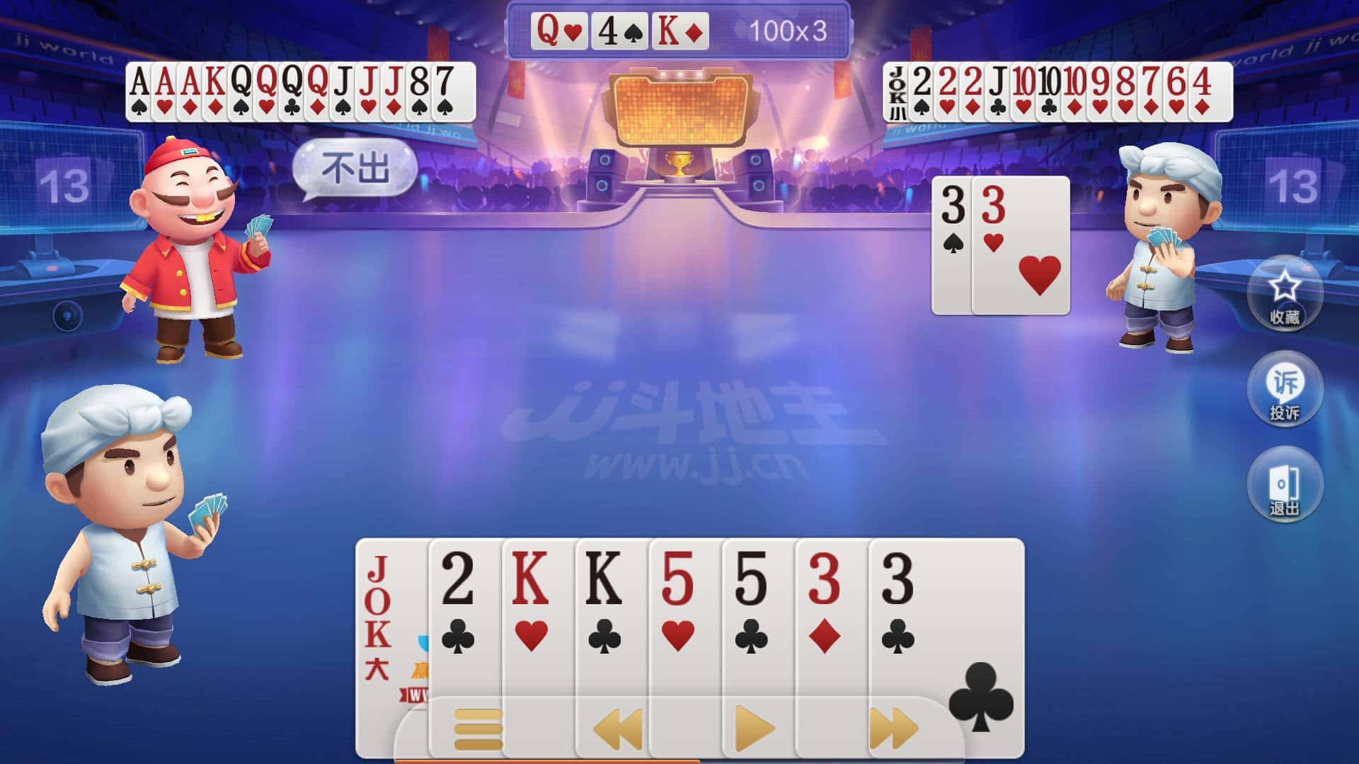 JJ斗地主怎么刷分