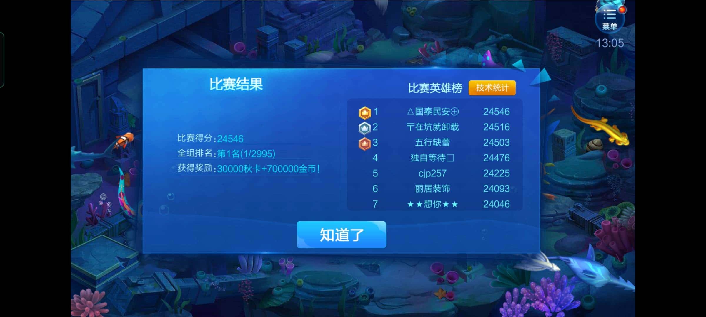 JJ租号登录入口