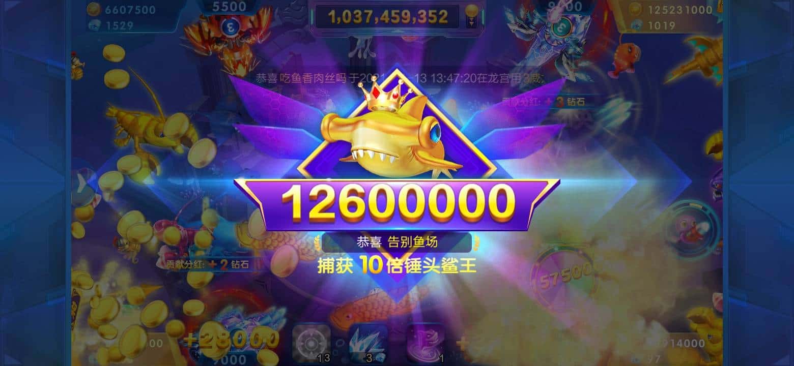 JJ斗地主怎样联系客服中心