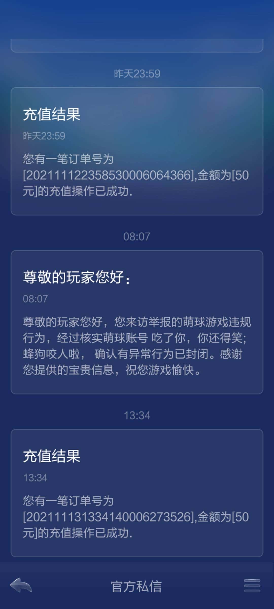 JJ打鱼租炮金商