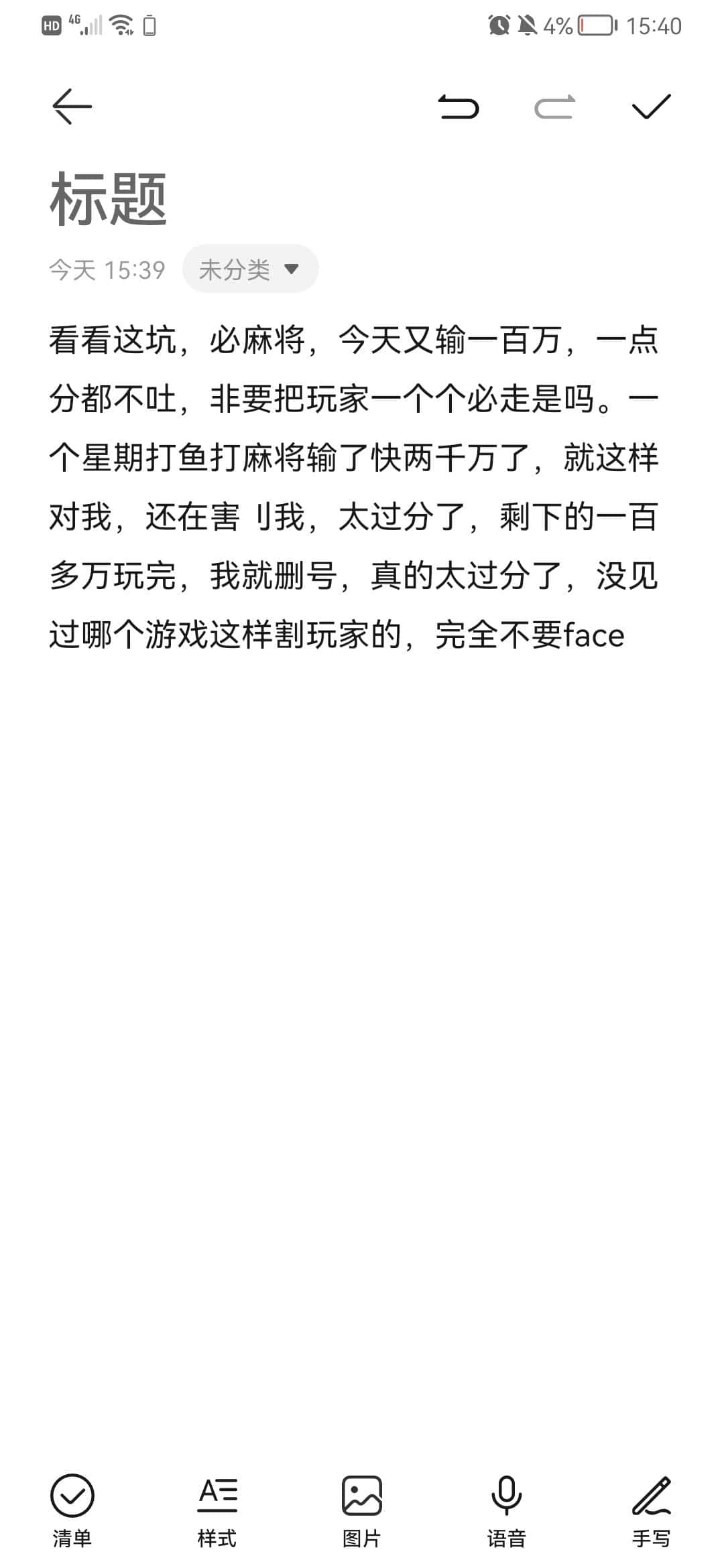 JJ捕鱼账号转让