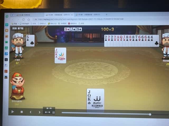 JJ斗地主免费得金币