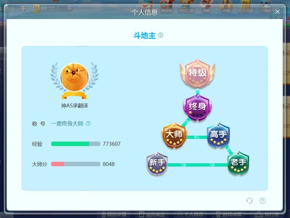 JJ麻将超嗨血流所有牌型