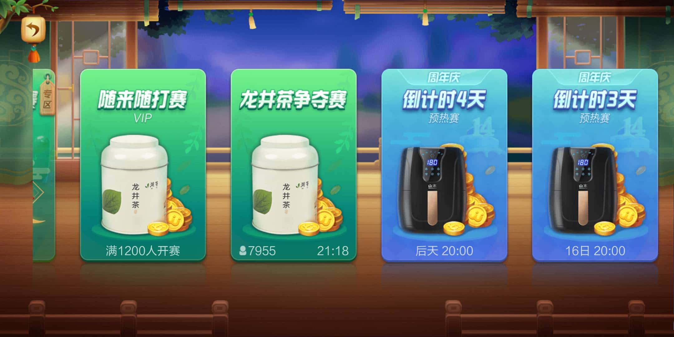 JJ捕鱼金商人工客服电话是