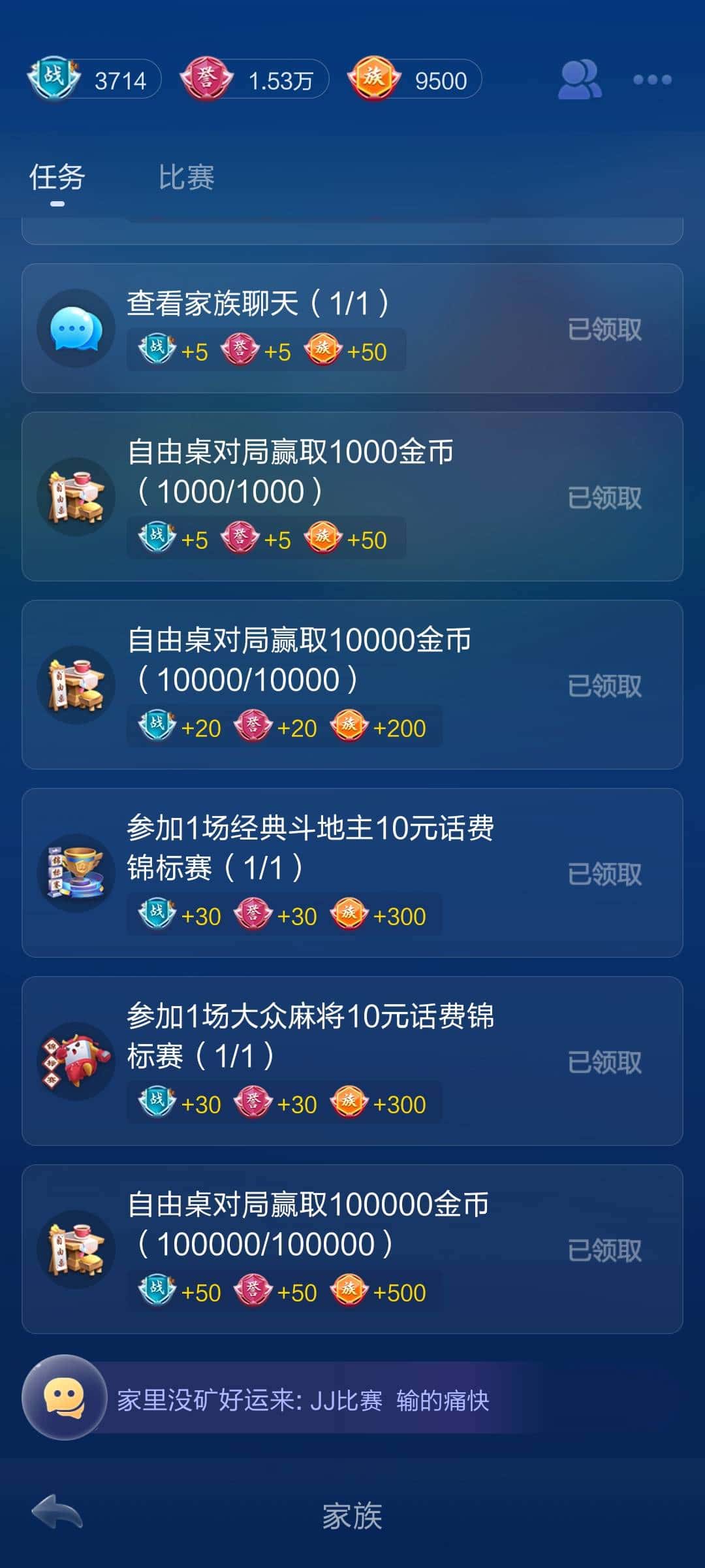 100万JJ金币