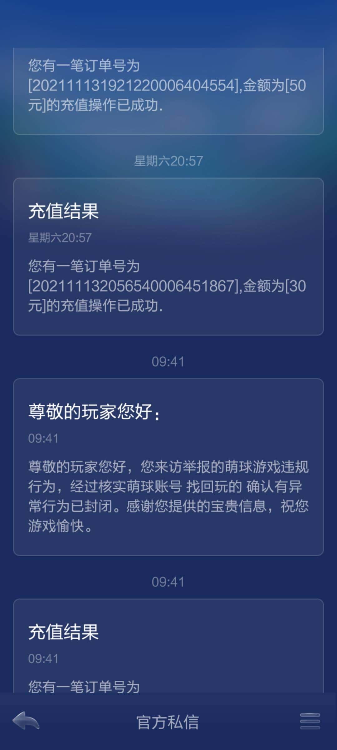 JJ经典捕鱼炮台升级有技巧