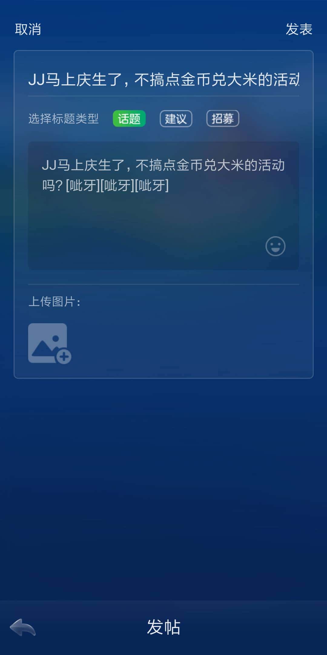 JJ斗地主账号转让