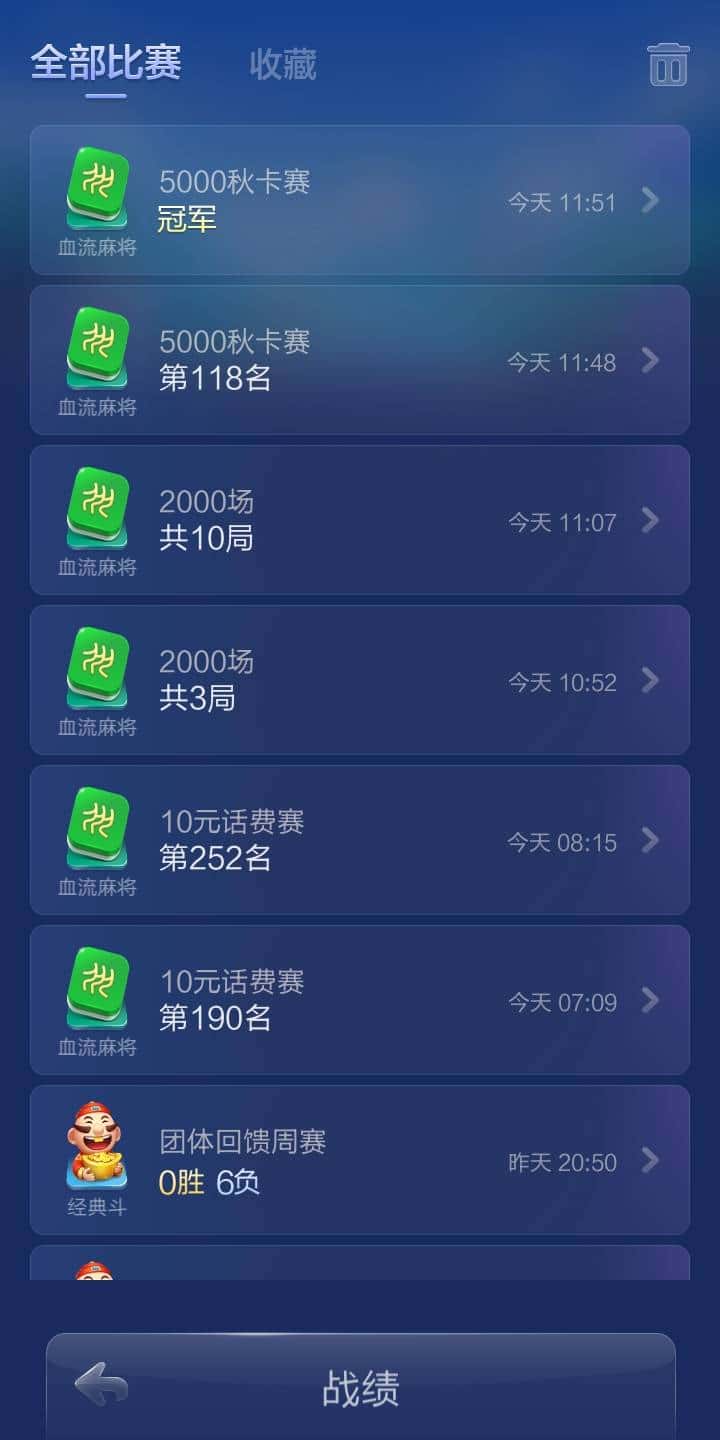 JJ捕鱼解除3小时教程