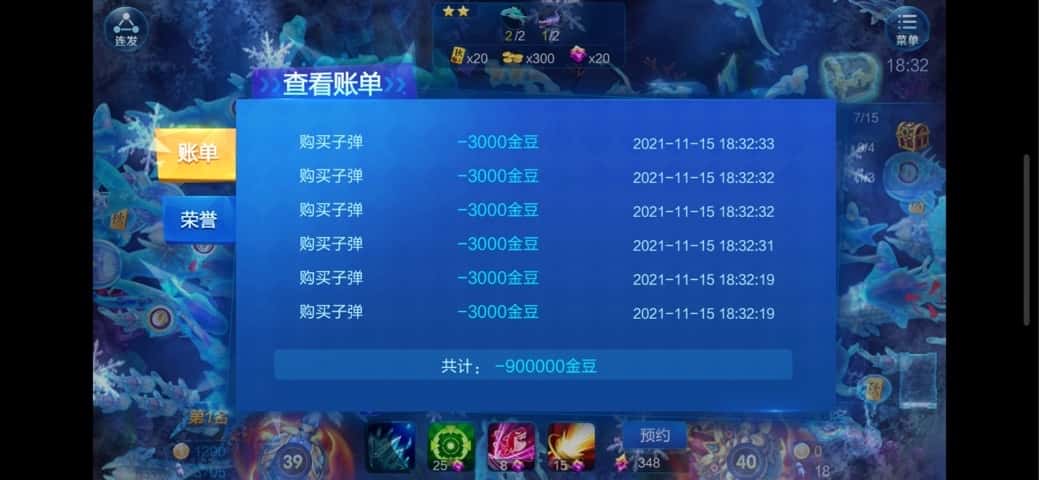 JJ斗地主一天能挣多少钱