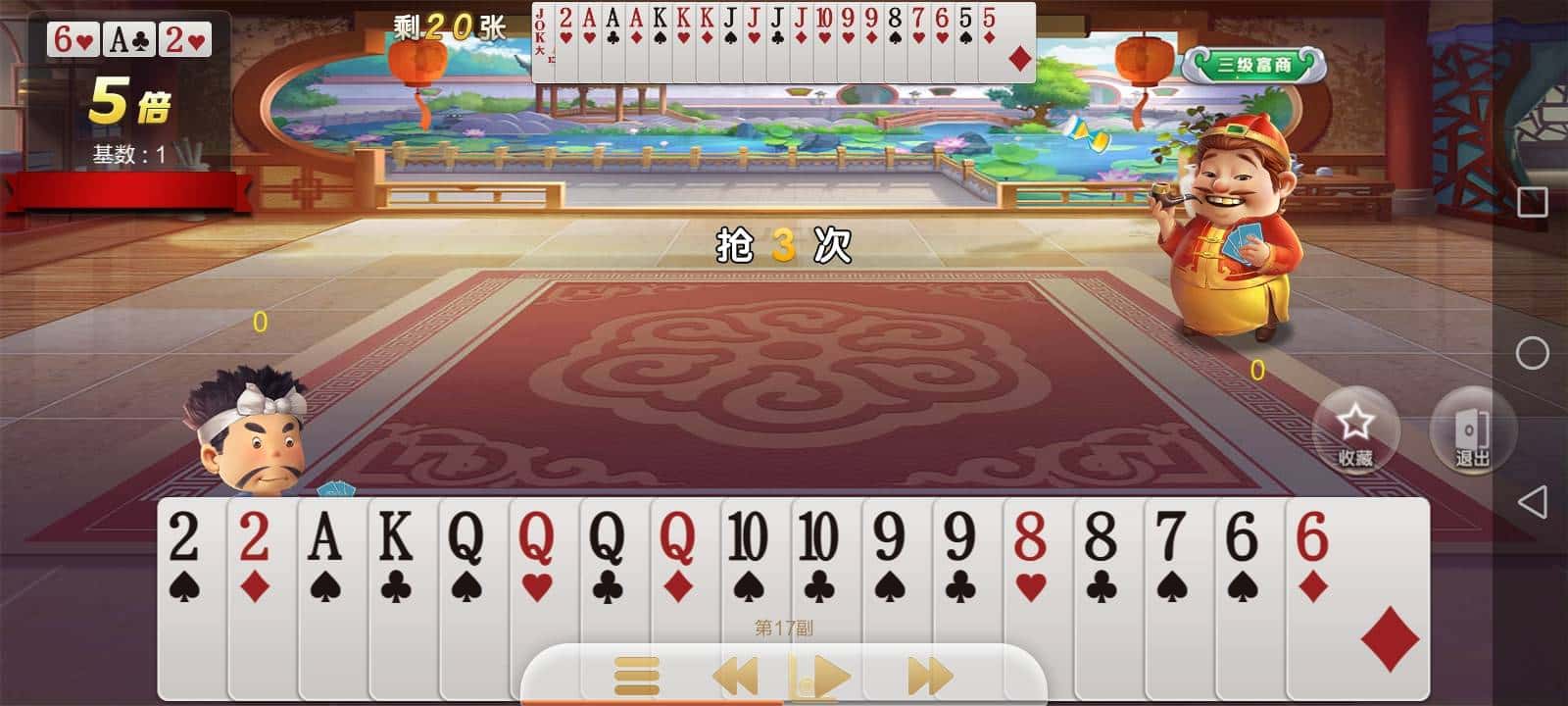 JJ租号官网登录入口