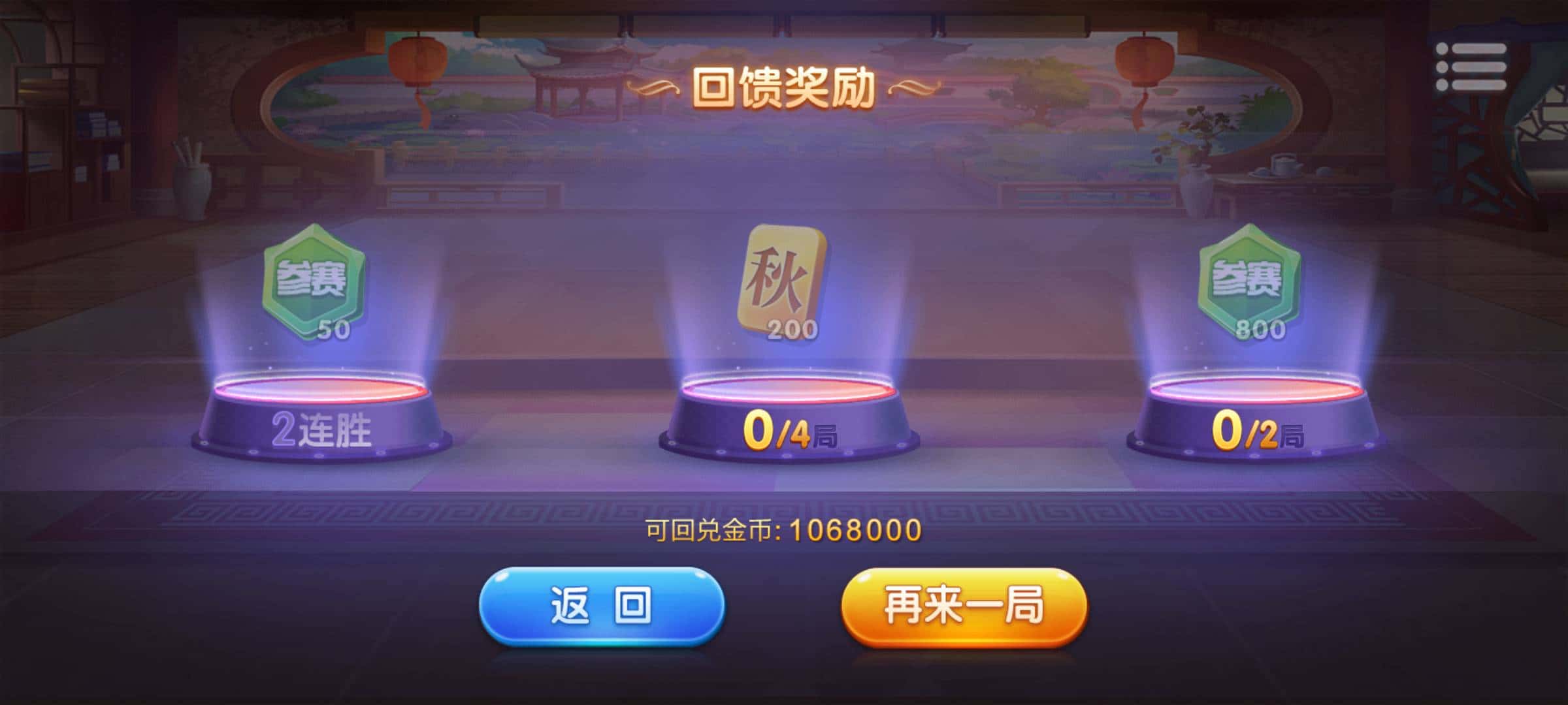 JJ斗地主官网登录