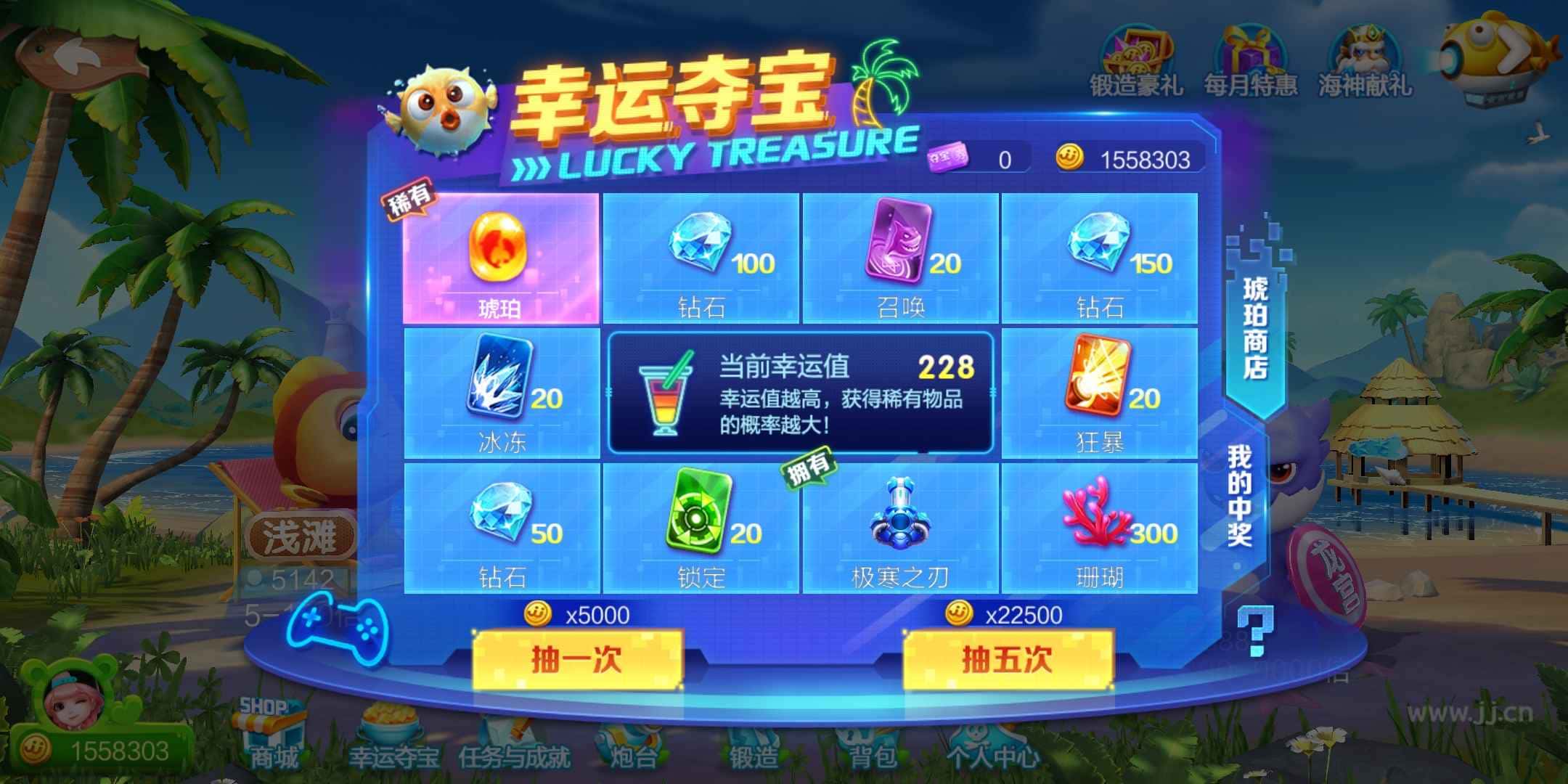 JJ金币交易平台