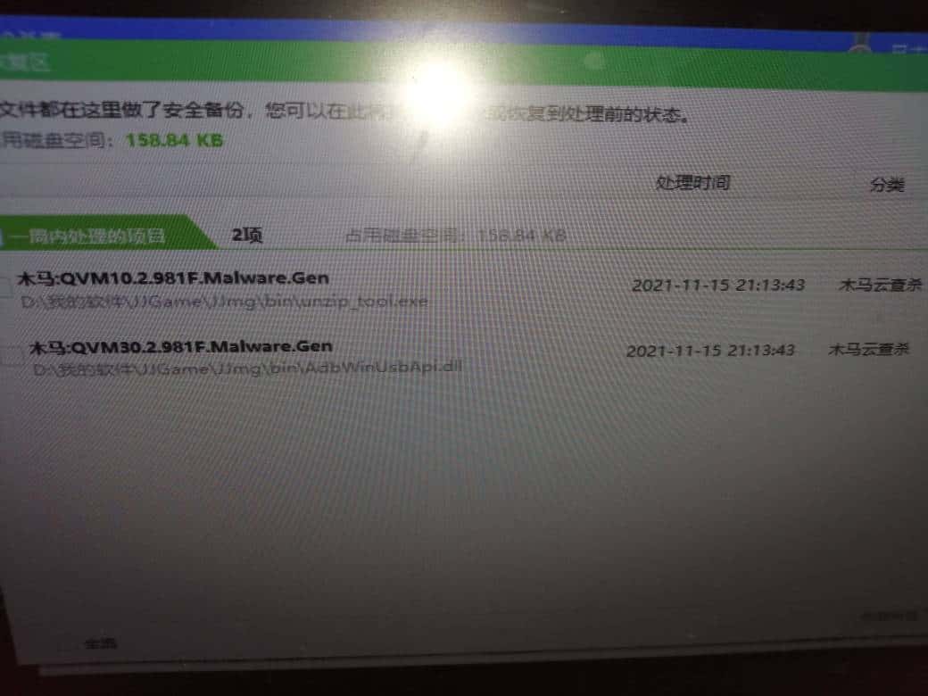 100万JJ金币怎么变成人民