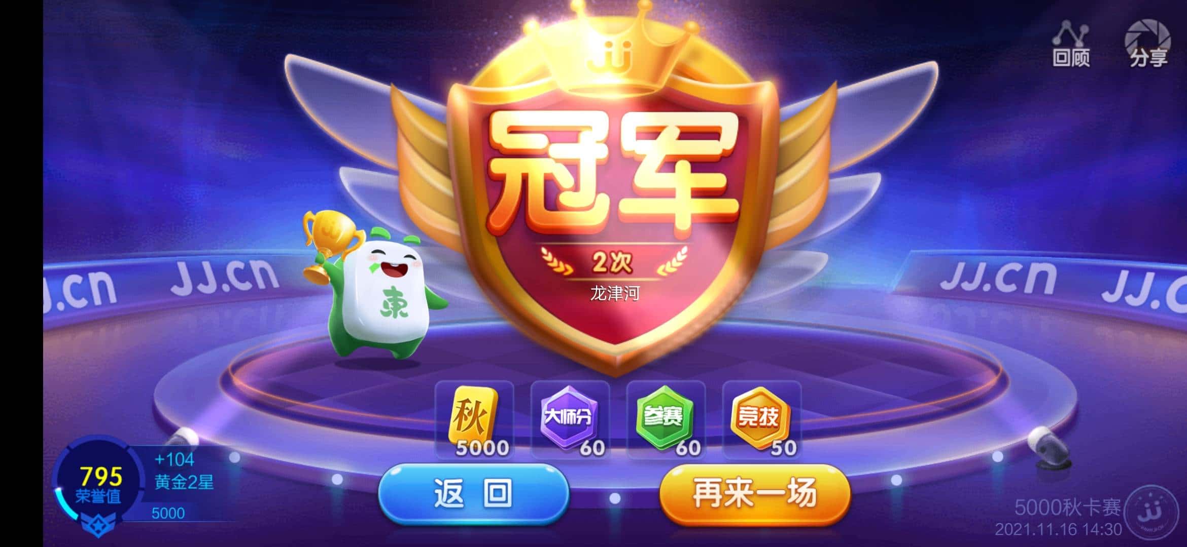 JJ租号金商是正规的吗