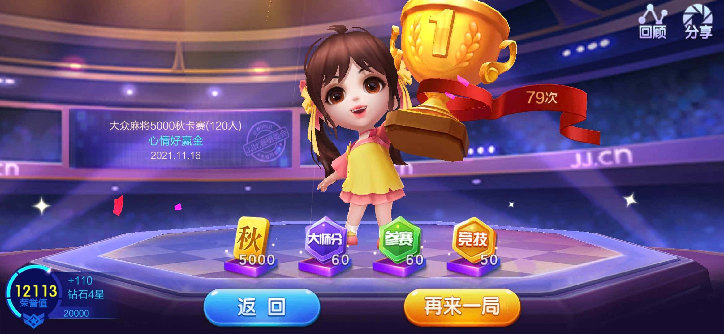 JJ斗地主经典捕鱼官网