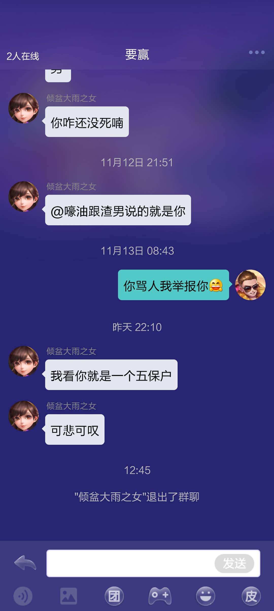 JJ千炮捕鱼租号商家