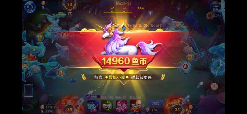 JJ经典捕鱼金商