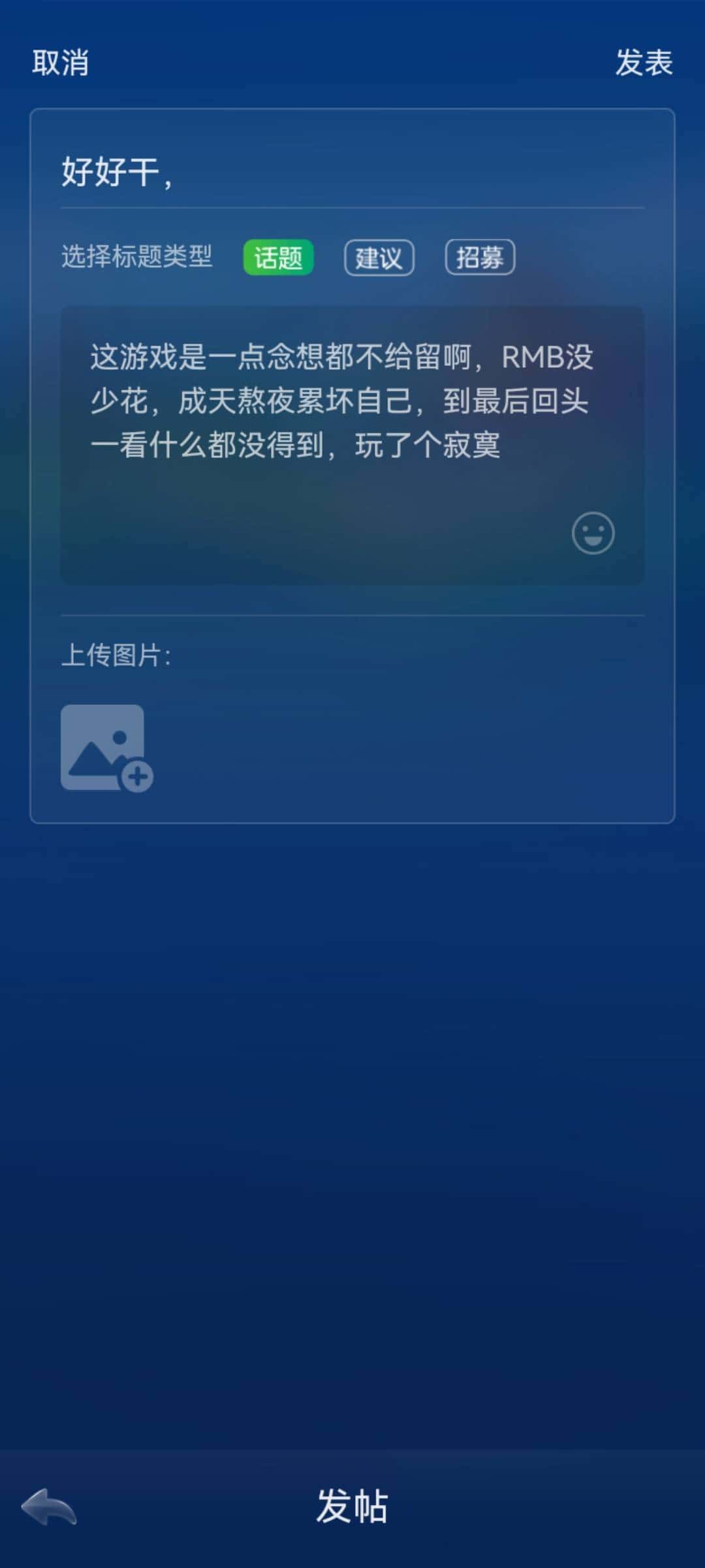 JJ斗地主收费吗