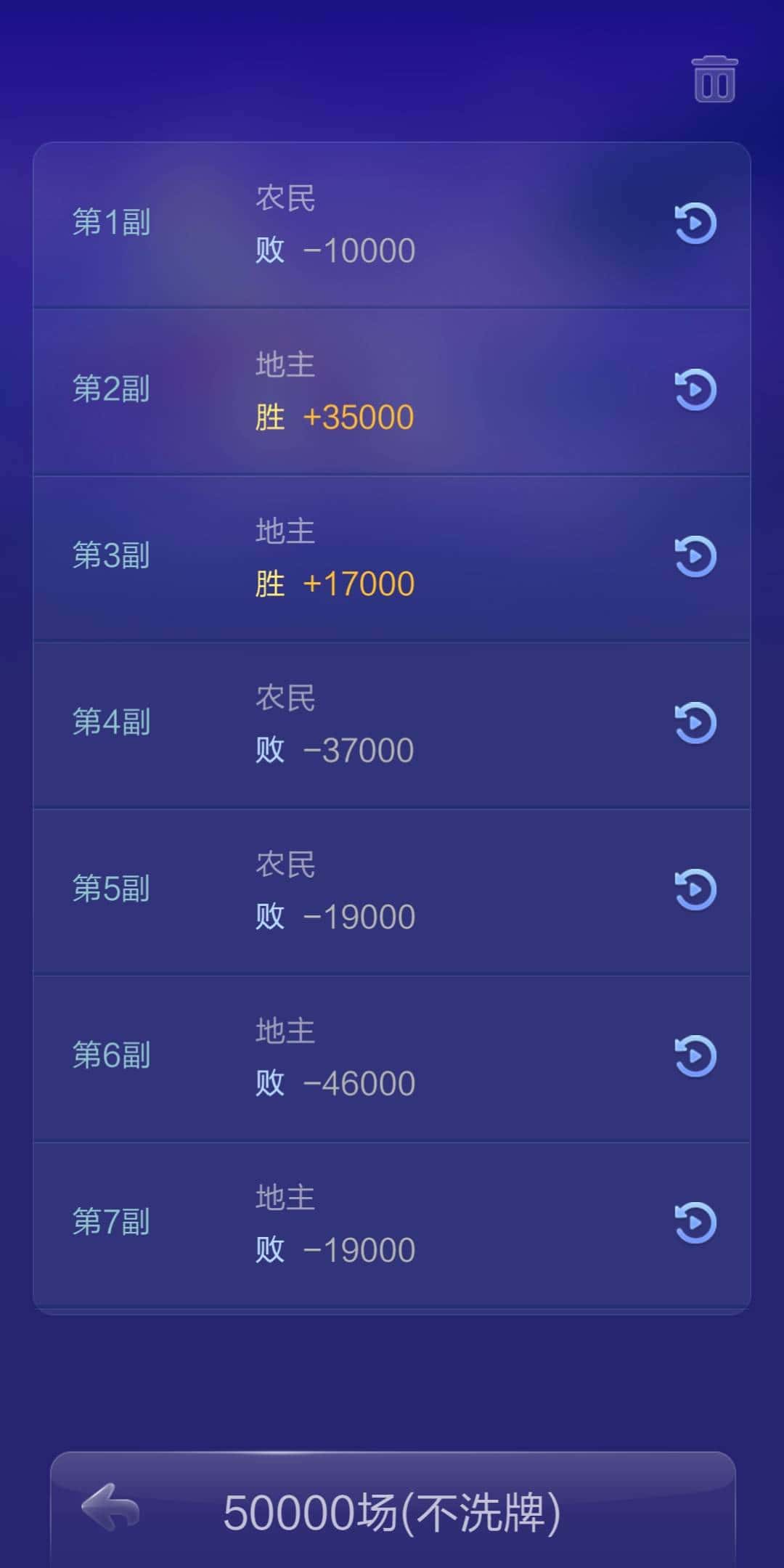 JJ租号商人怎么租号