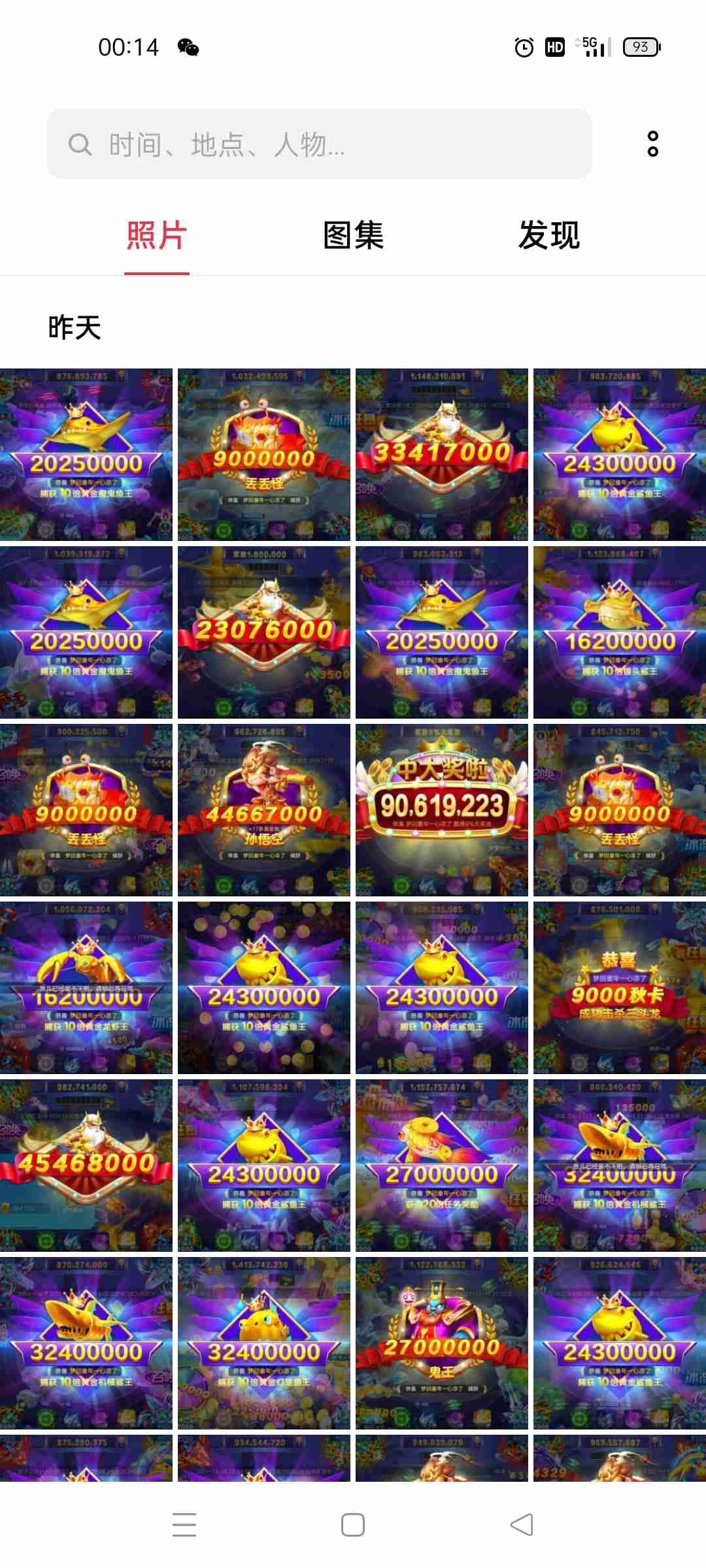 JJ游戏如何存金币