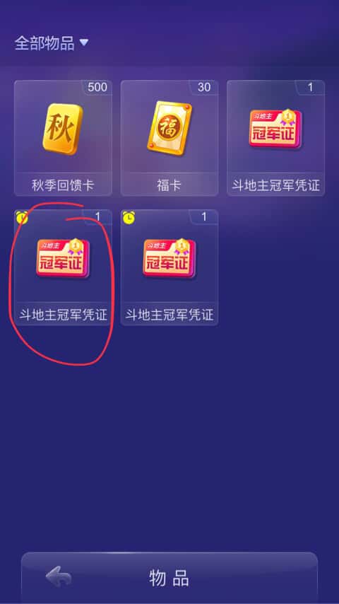 JJ斗地主金豆在哪里购买