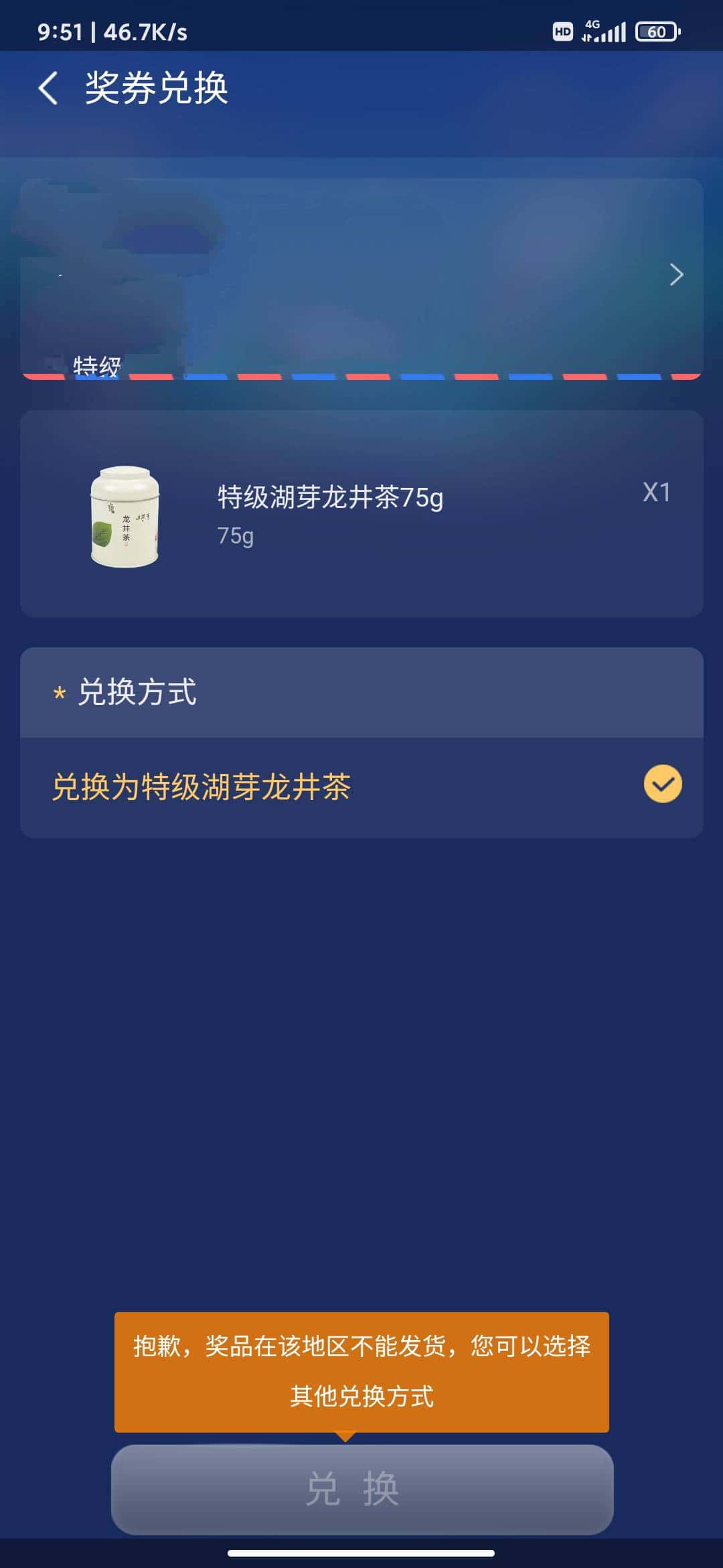 JJ捕鱼怎么解除时间限制