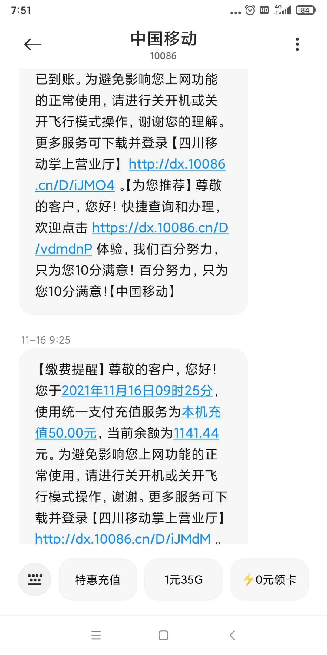 JJ斗地主诚信租号商人