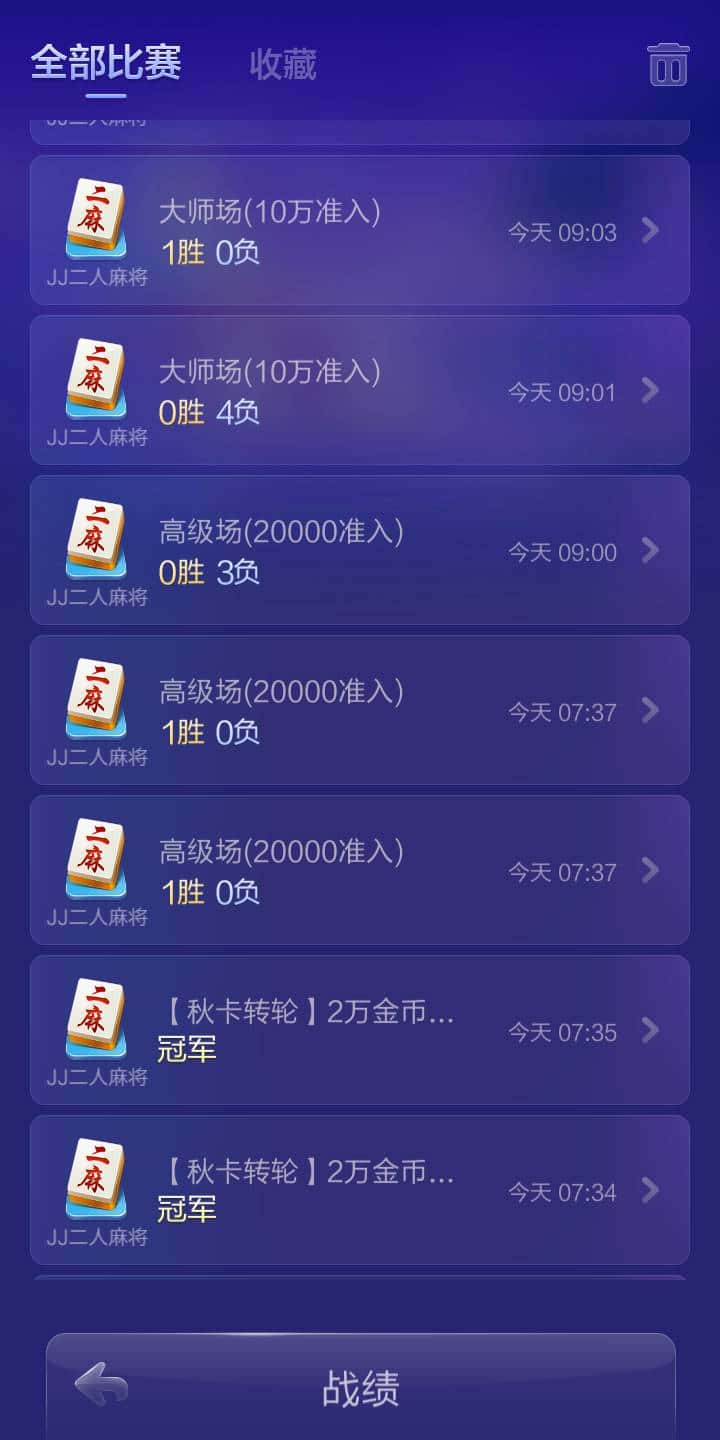 JJ斗地主怎么关闭自动续费