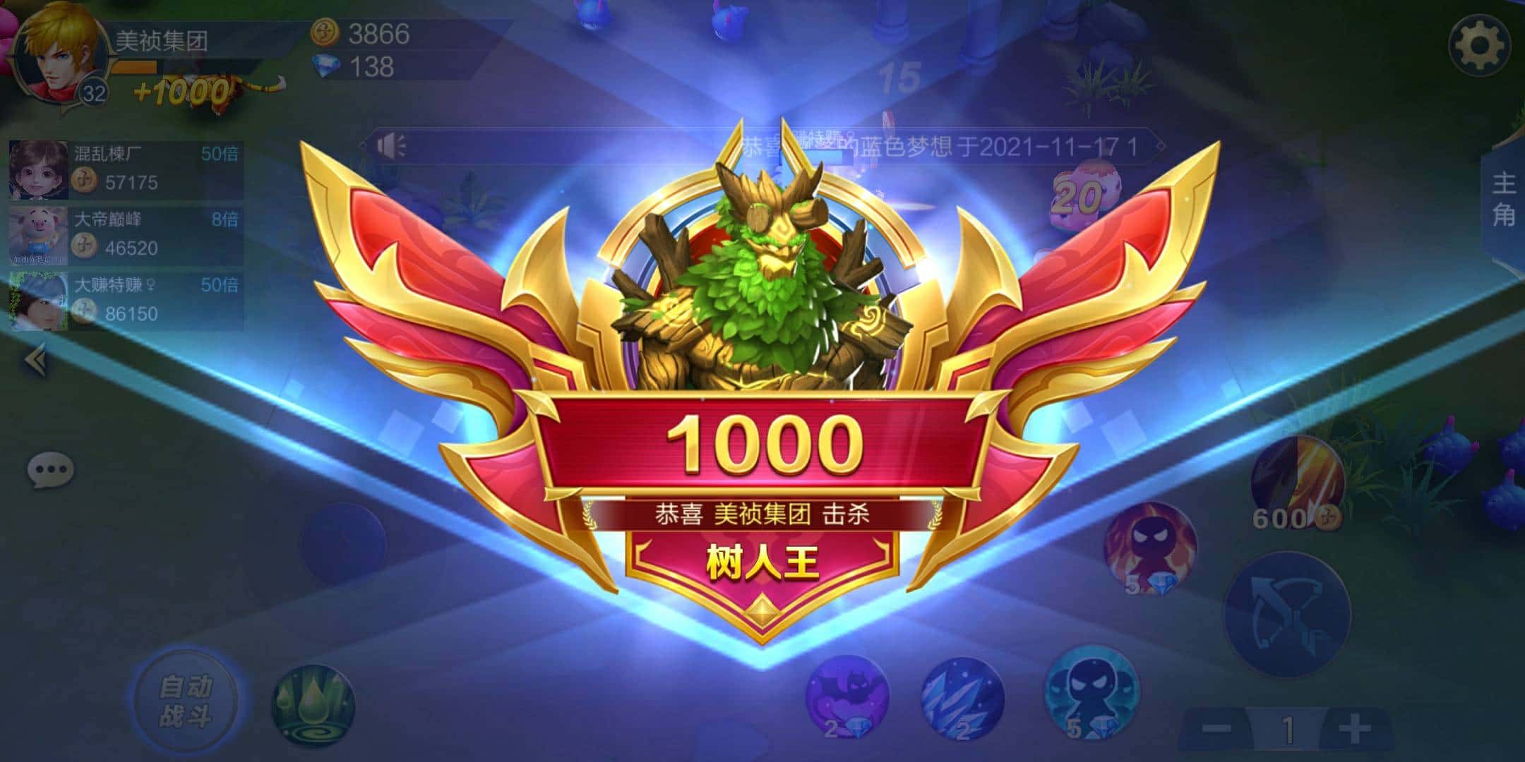 辽宁电视台电视台JJ斗地主