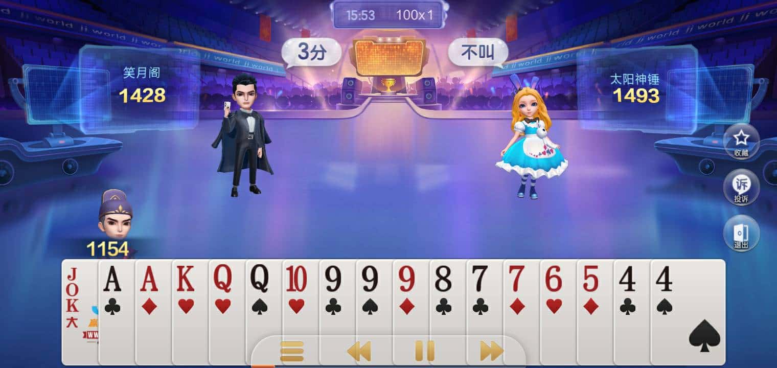 JJ金币转到微信方法