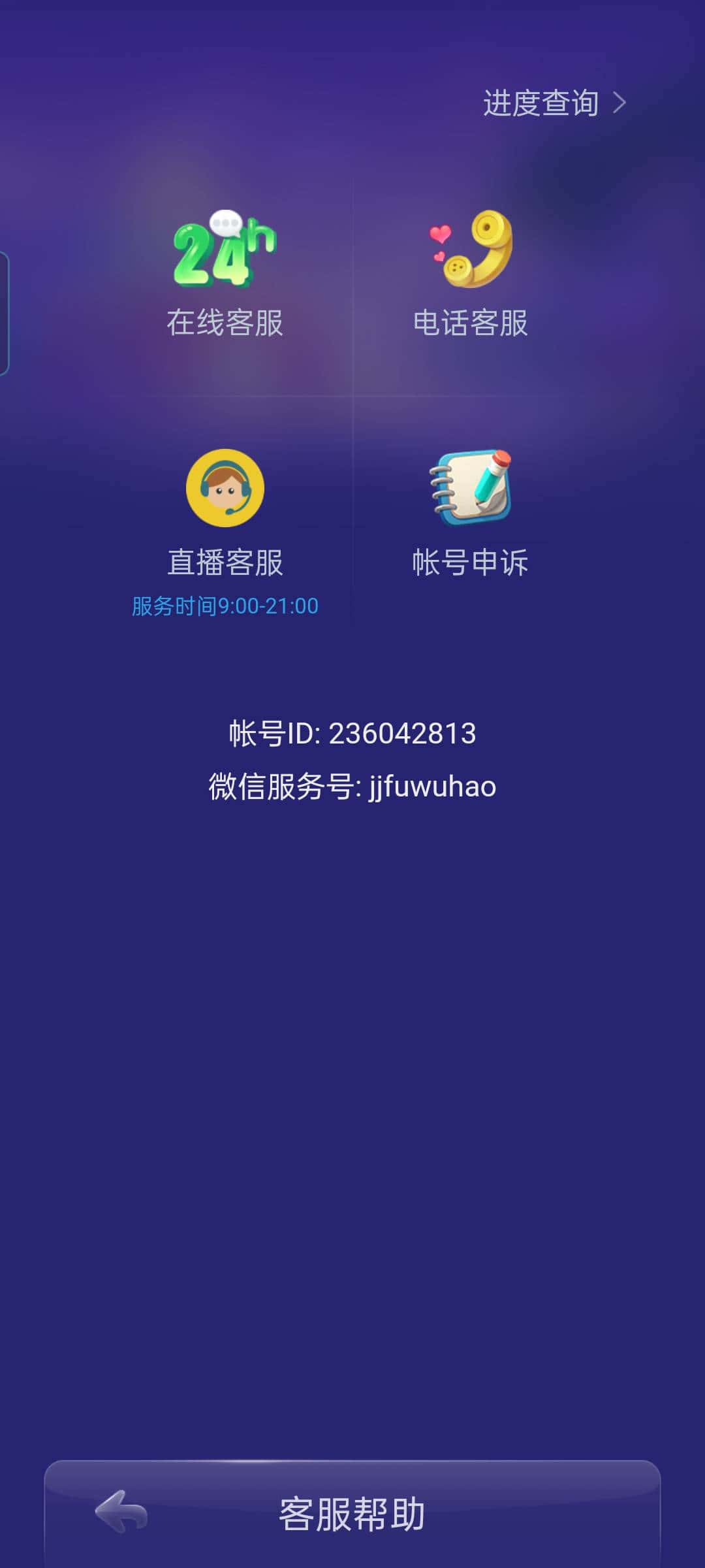 JJ活跃分在哪里兑换金币