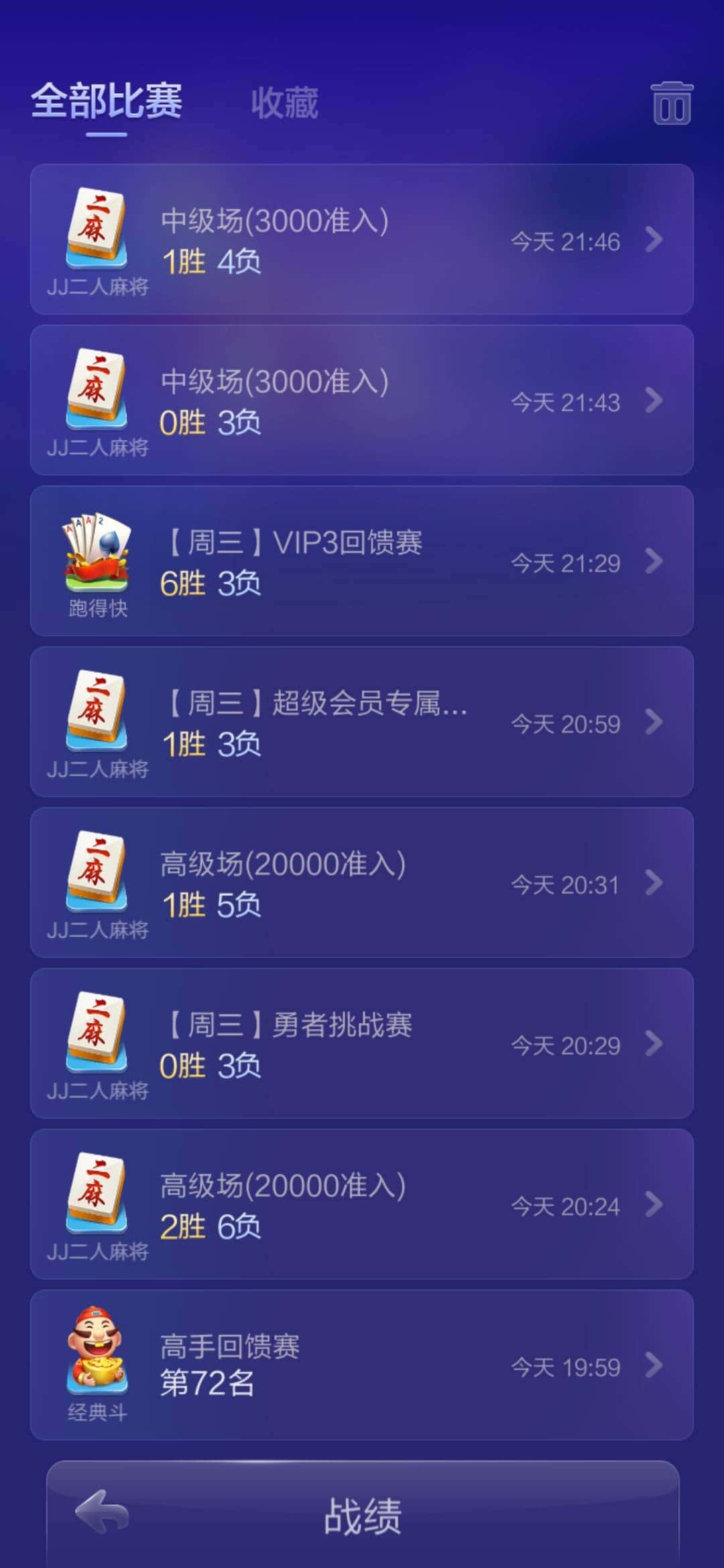 JJ斗地主怎么送人金币