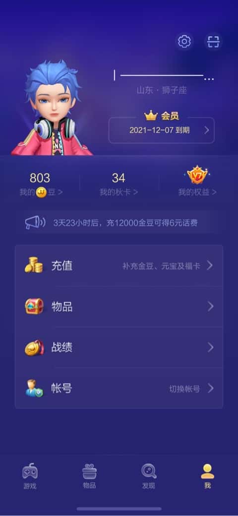 JJ捕鱼老号怎么卖