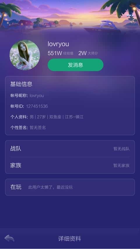 JJ捕鱼租号金商