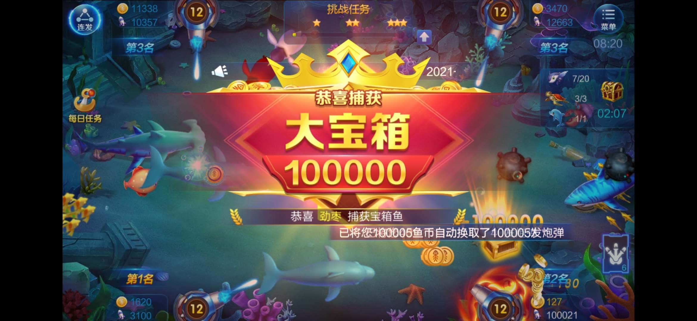 JJ斗主地主比赛