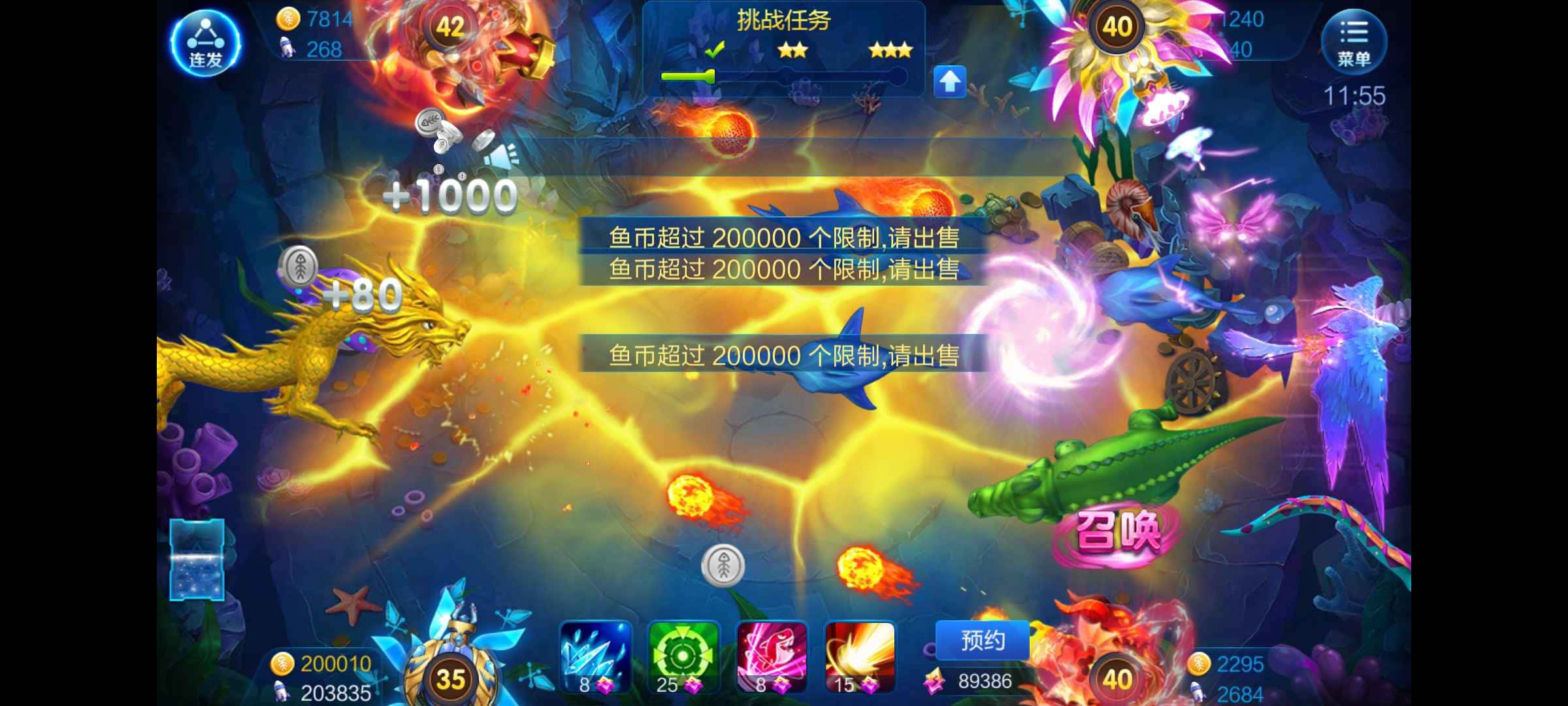 JJ斗地主收售金币