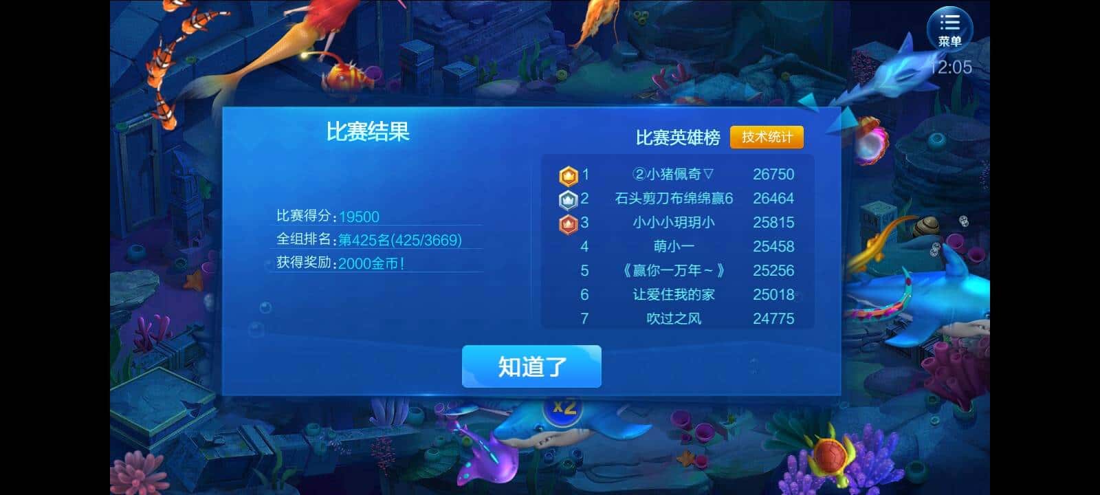 JJ比赛的福卡怎么得到