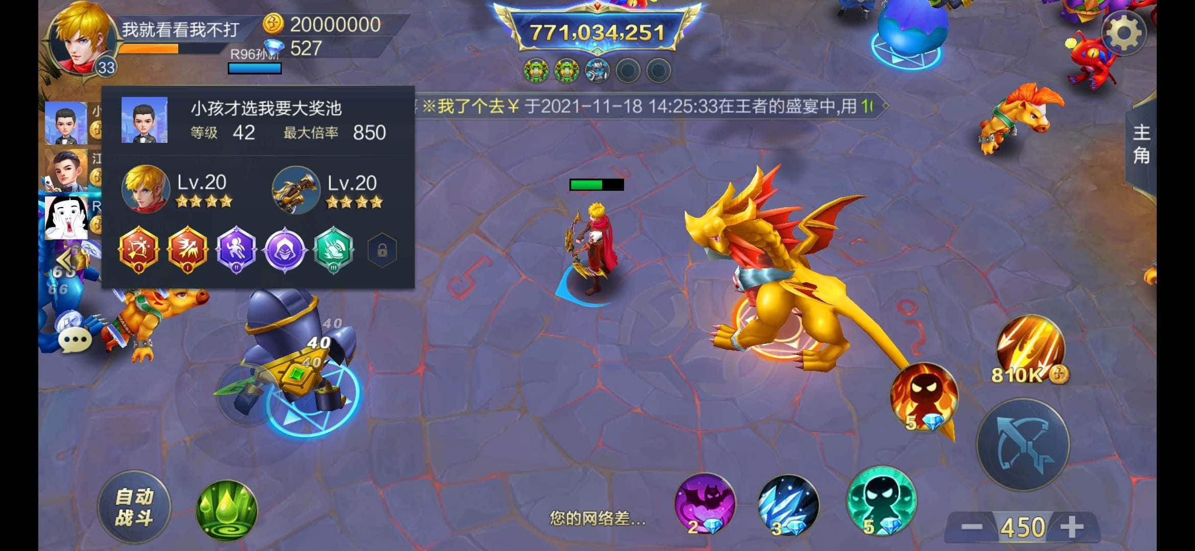 JJ诚信商人福卡回收价格