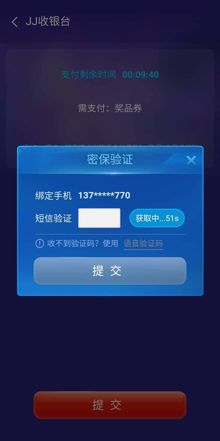 JJ租号平台官网