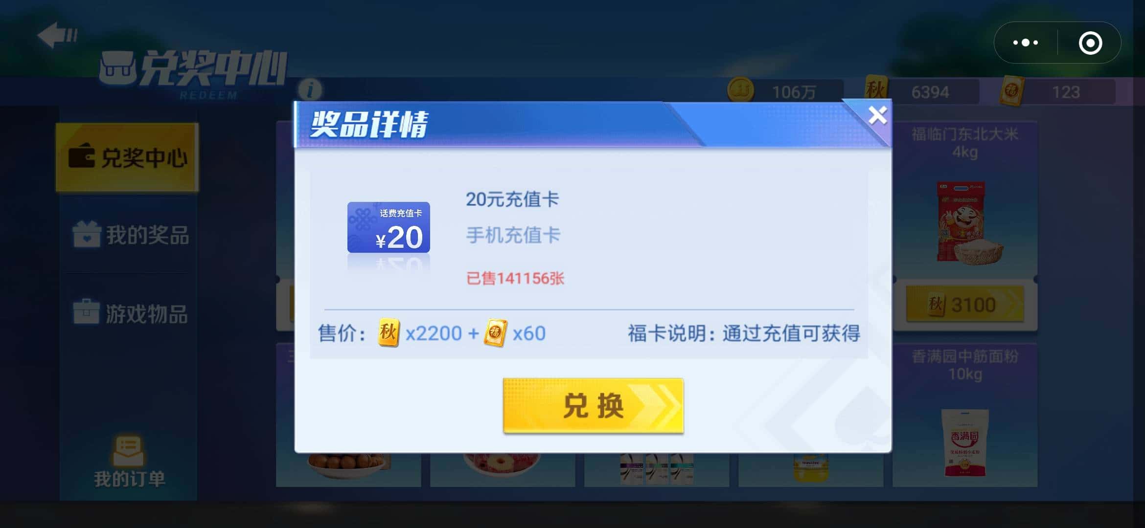 JJ斗地主100万金币怎么卖