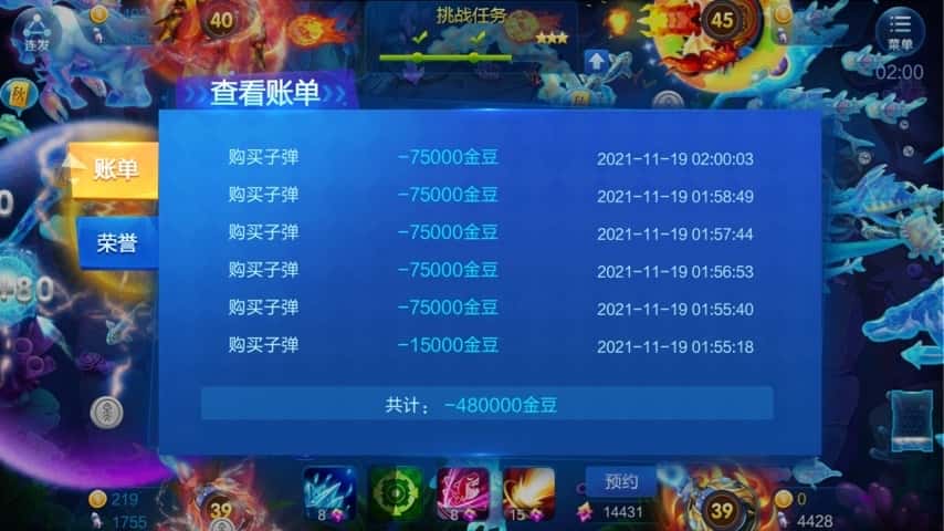 JJ捕鱼十大金商