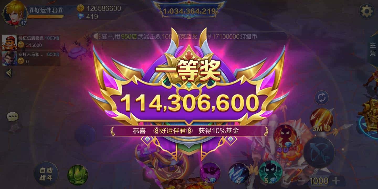 JJ租号可靠金商